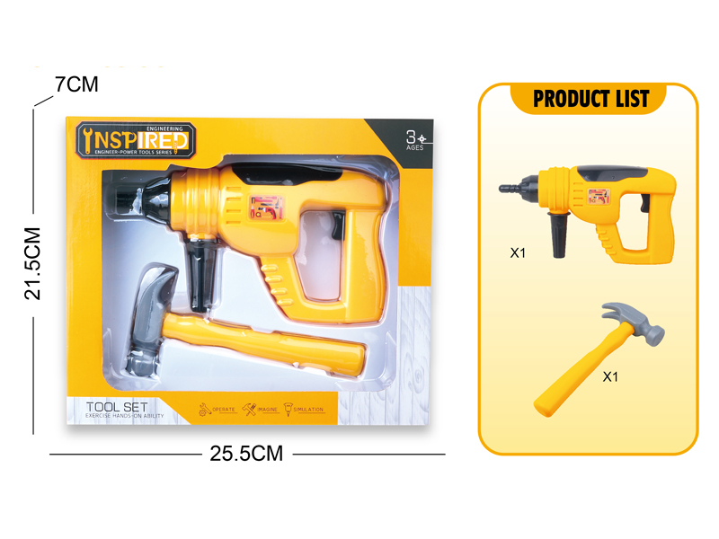 B/O Tool Set (Electric Impact Drill+Hammer)