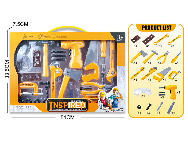 B/O Tool Set (Electric Hand Drill+Accessories)