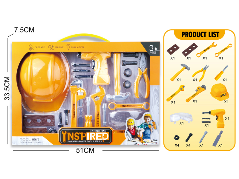 B/O Tool Set (Electric Hand Drill+Accessories)