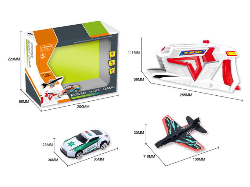 Dual Purpose Ejection Gun