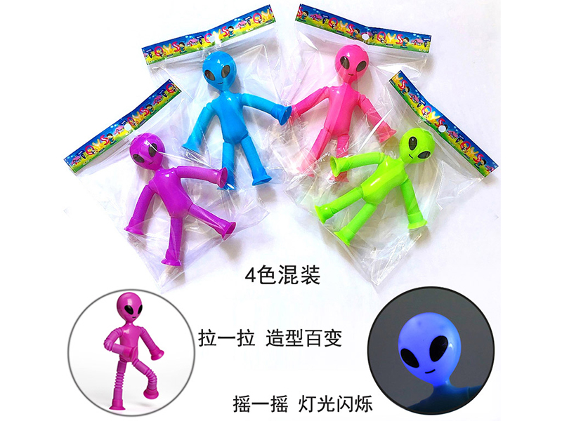 Sucker Decompression Telescopic Tube Alien With Light