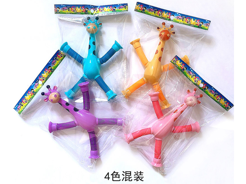 Sucker Decompression Telescopic Tube Giraffe