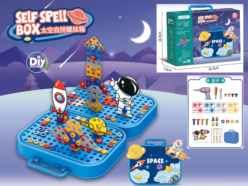 213Pcs Astronaut Screw Box