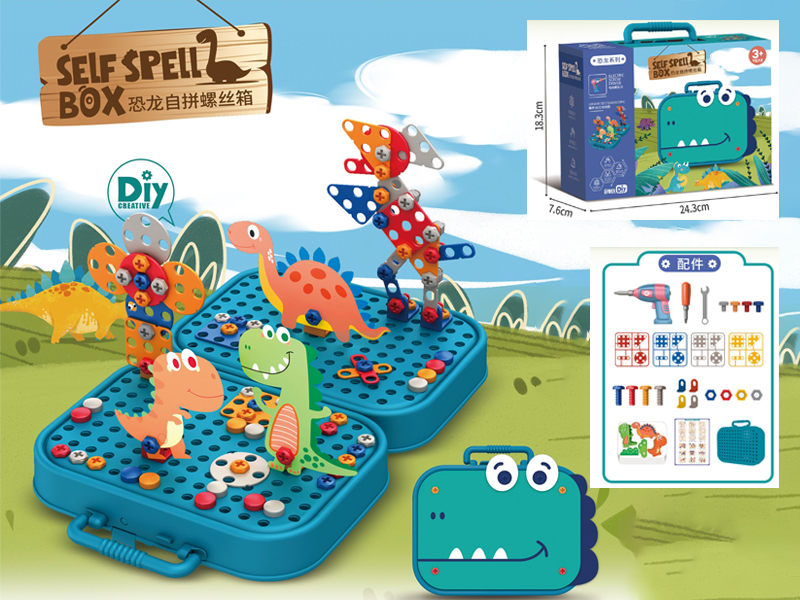 213Pcs Dinosaur Screw Box