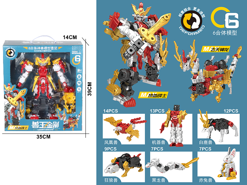 God Beast King Kong Transformation Robot