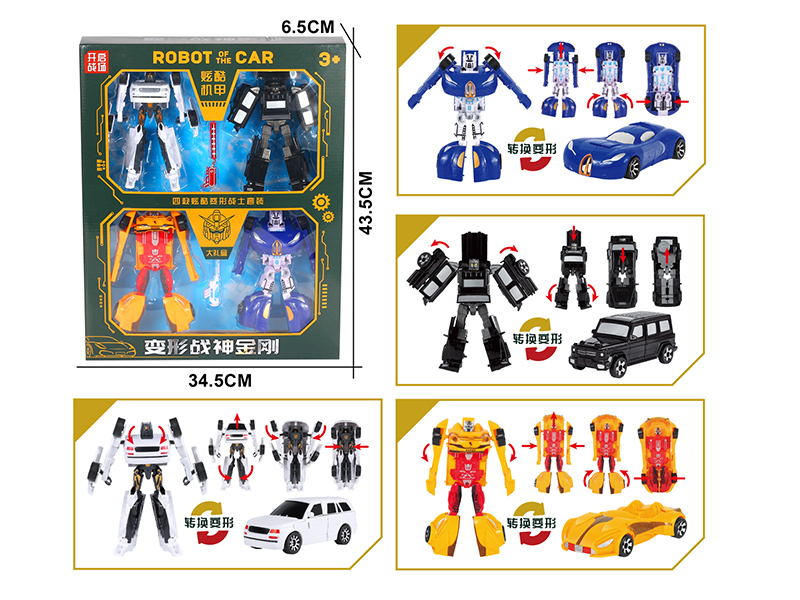 Transforming Car Robot