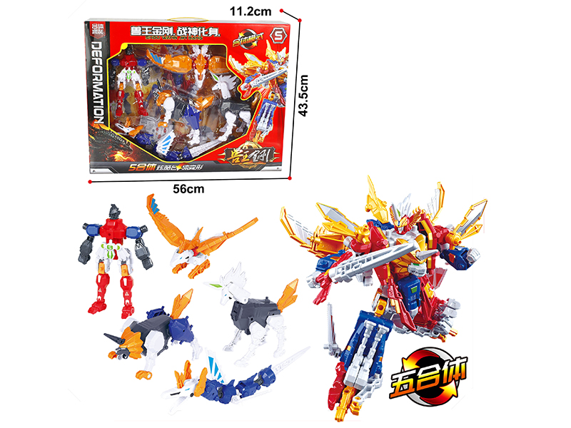 God Beast King Kong Transformation Robot