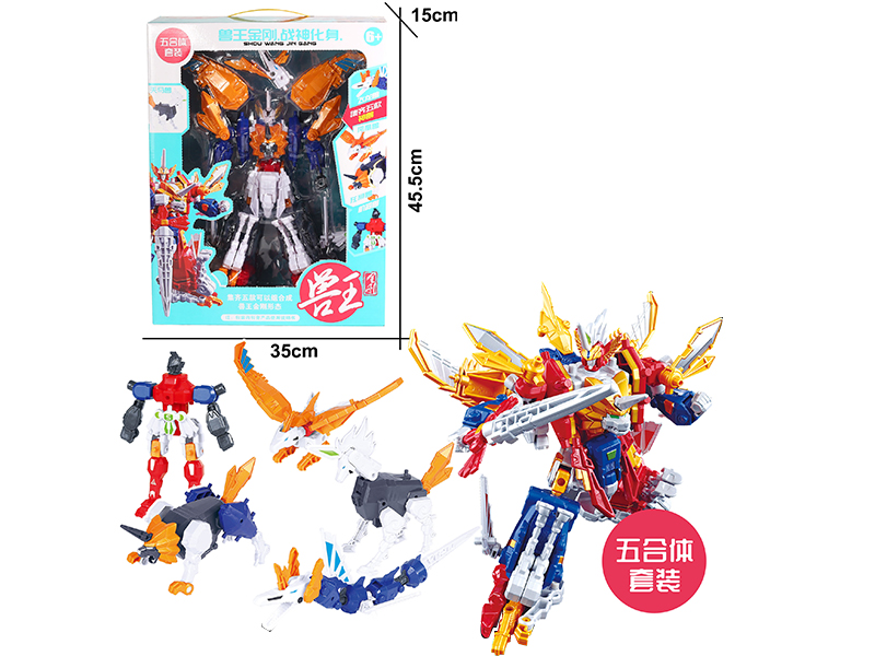 God Beast King Kong Transformation Robot