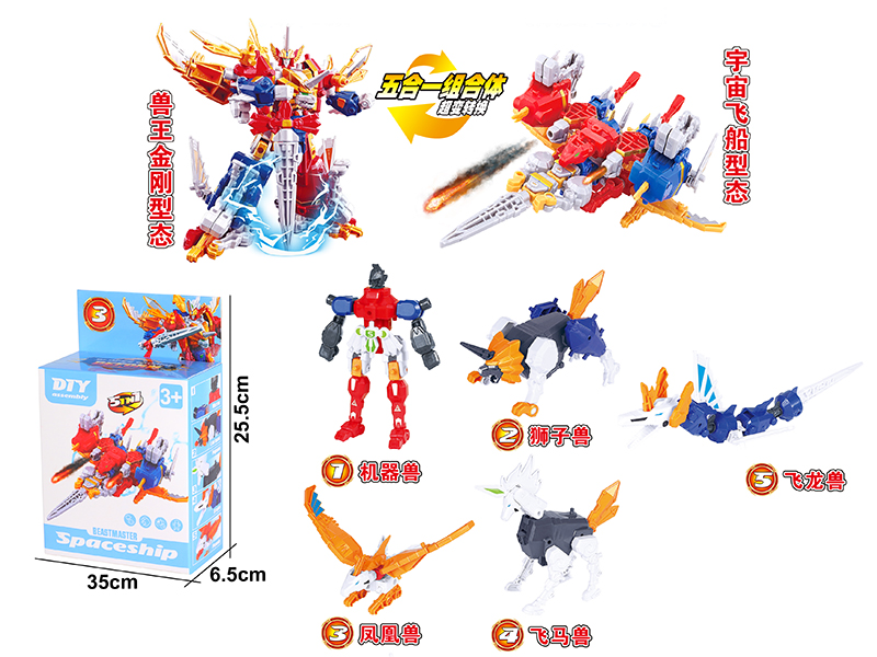 God Beast King Kong Transformation Robot