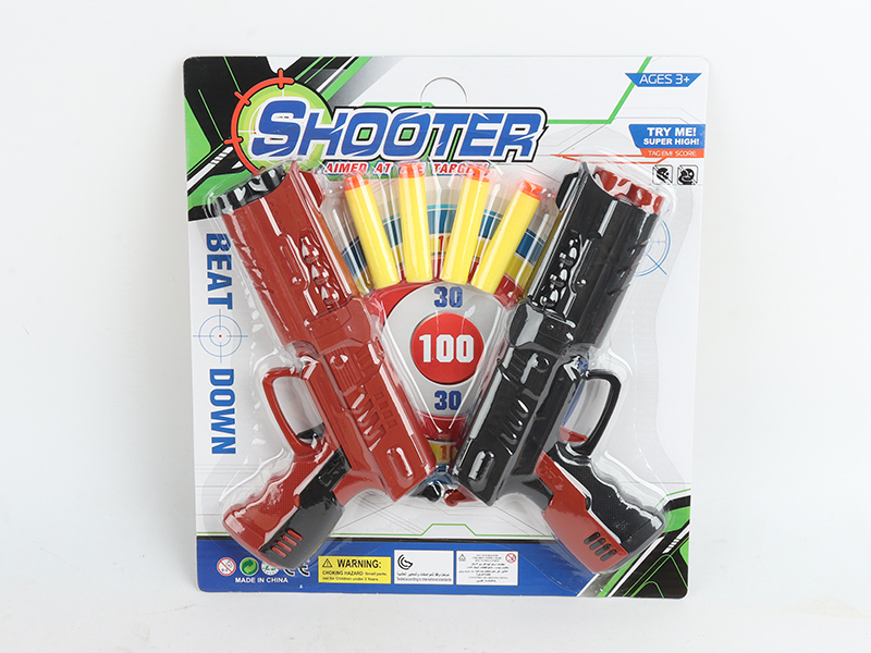 2 Soft Bullet Guns