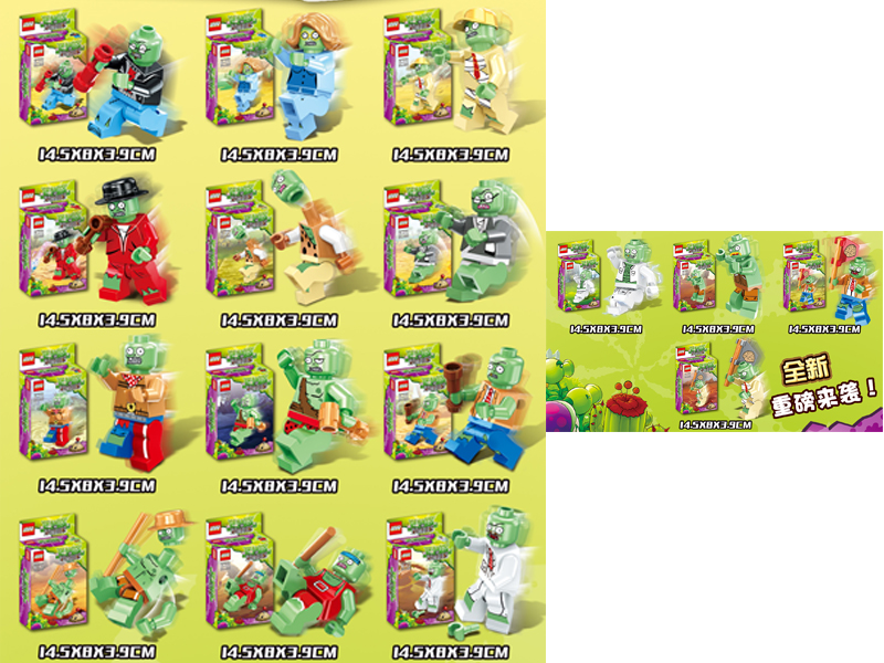 Plants Vs. Zombie Blocks