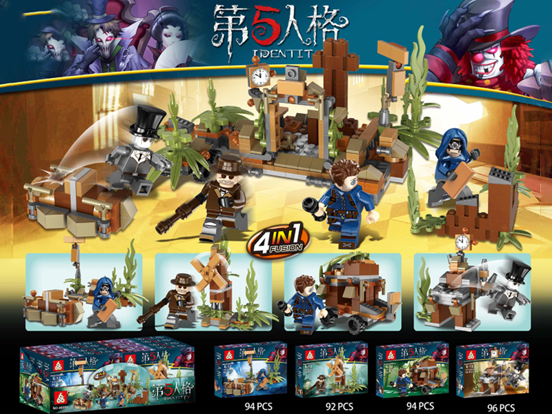 8PCS The Fifth Personality Building Block