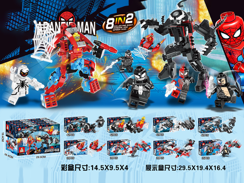 16PCS Venom Building Block