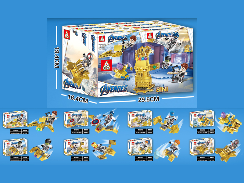 16PCS Avengers Alliance Building Block