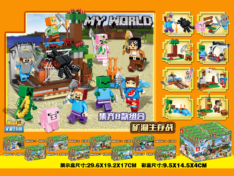 16PCS My World Building Blocks