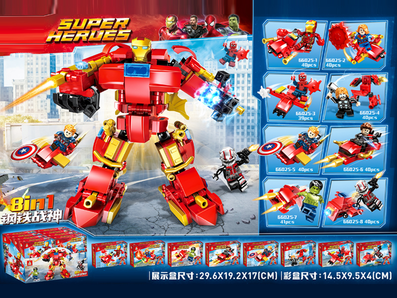 16PCS Steel Zhanshen Building Block