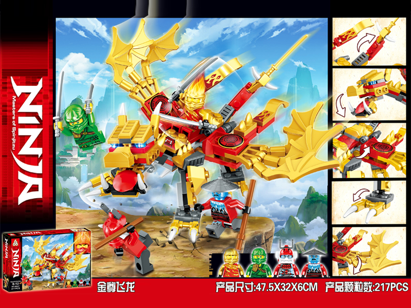 Big Ninja Building Blocks