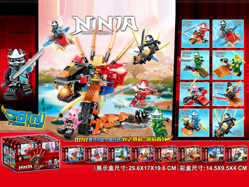 16PCS Ninja Building Blocks