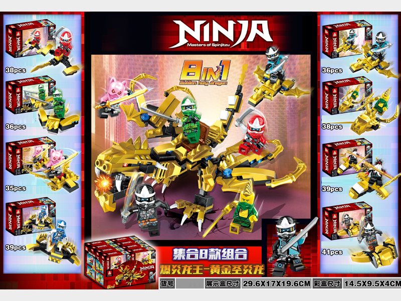 16PCS Ninja Building Blocks