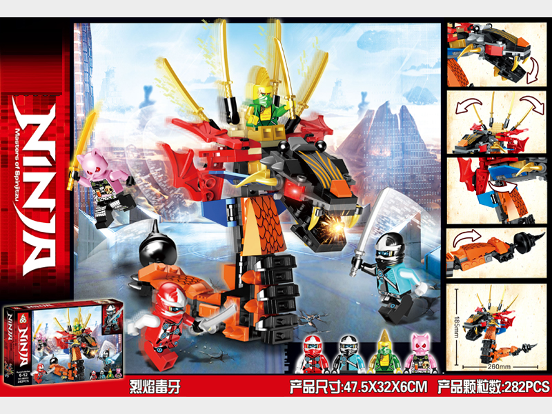 282PCS Big Ninja Building Blocks