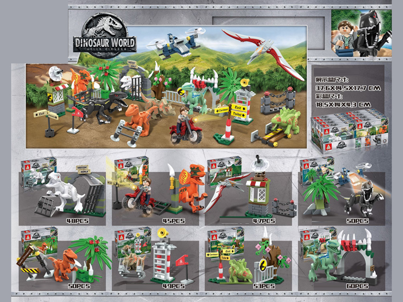 8PCS Dinosaur Building Block
