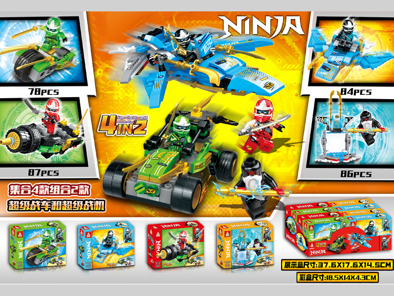 8PCS Ninja Building Blocks