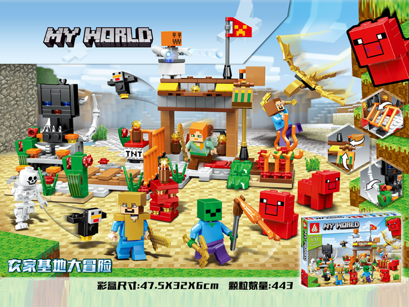 443PCS Big My World Building Block