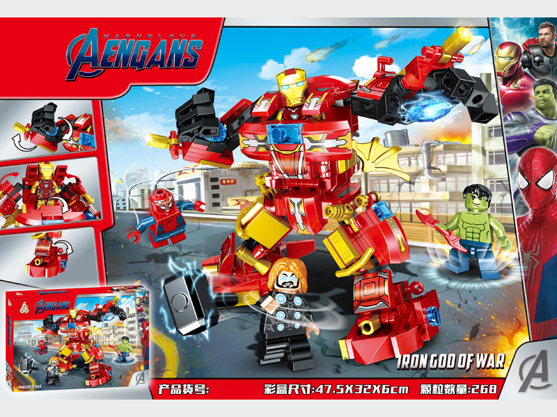 268CS Big Revenge Alliance Building Block