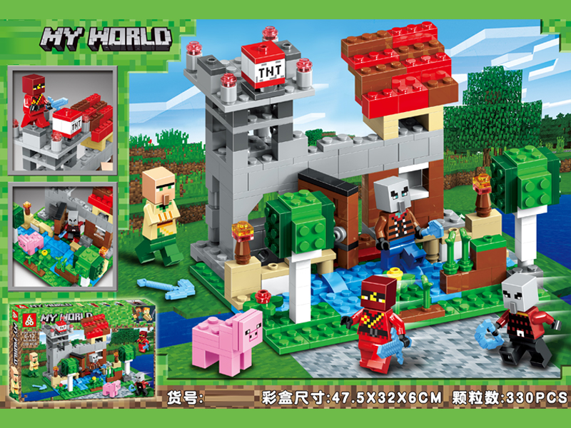 330PCS Big My World Building Block