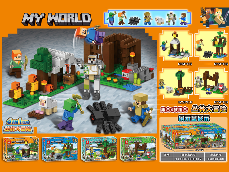 8PCS My World Building Blocks