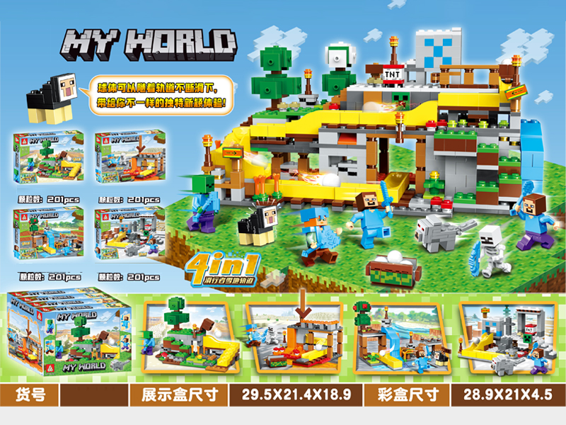 4PCS My World Building Blocks