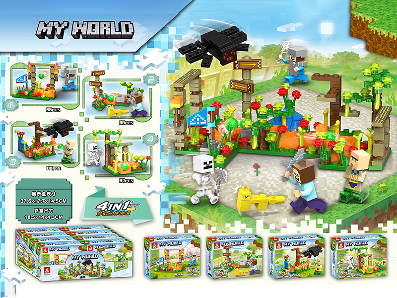 8PCS My World Building Blocks