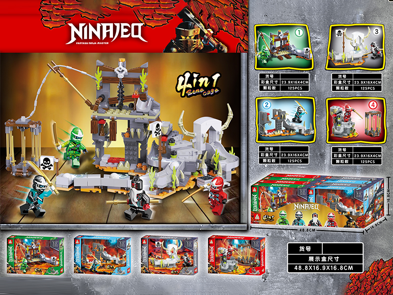 8PCS Ninja Building Block