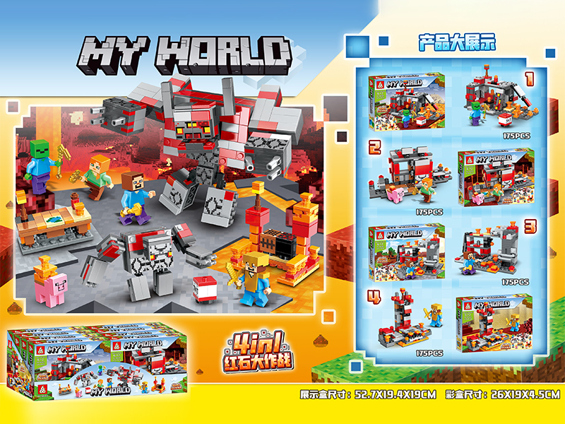 8PCS My World Building Blocks