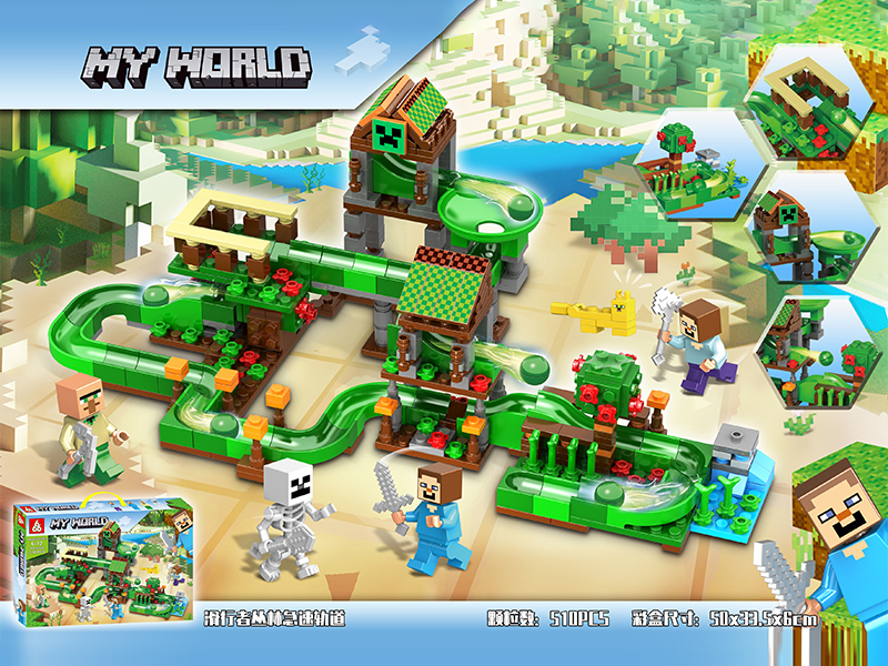 510PCS Big My World Building Block