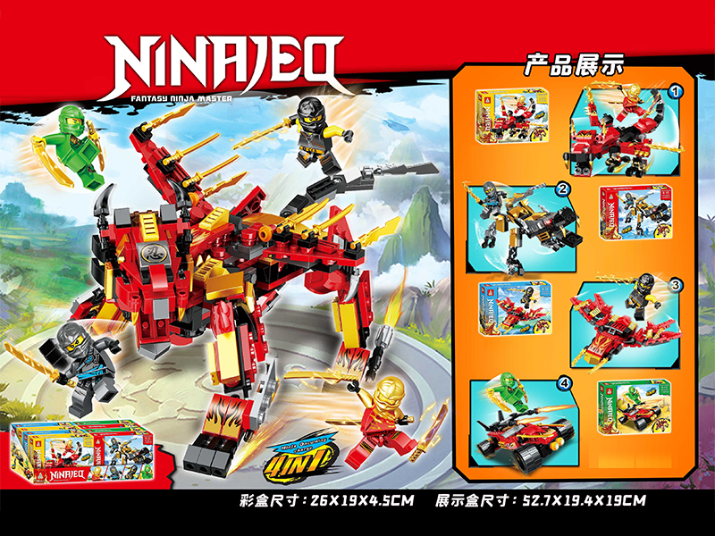 8PCS Ninja Building Blocks