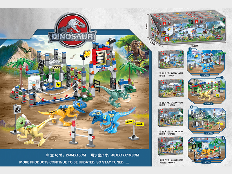 8PCS Dinosaur Building Block