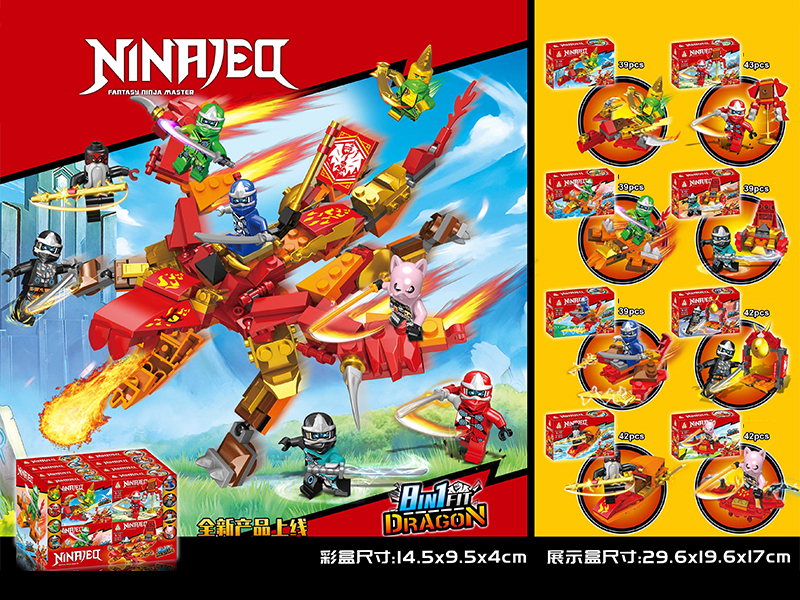 16PCS Ninja Building Blocks