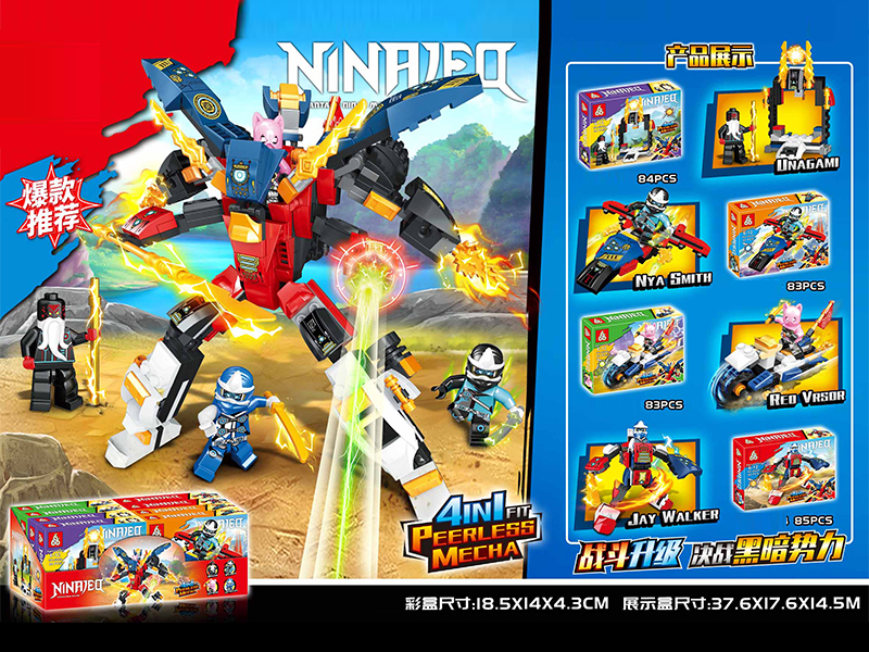 8PCS Ninja Building Blocks
