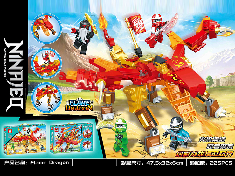 225PCS Ninja Building Blocks