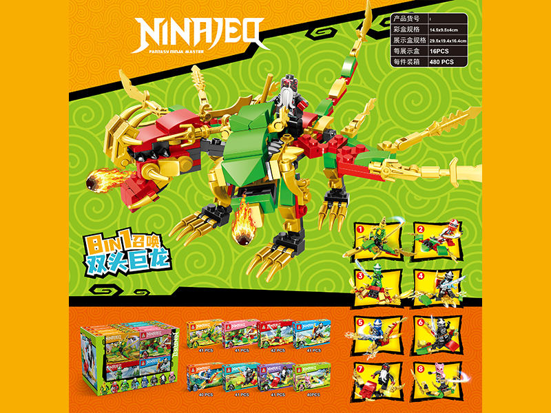 16PCS Ninja Building Blocks