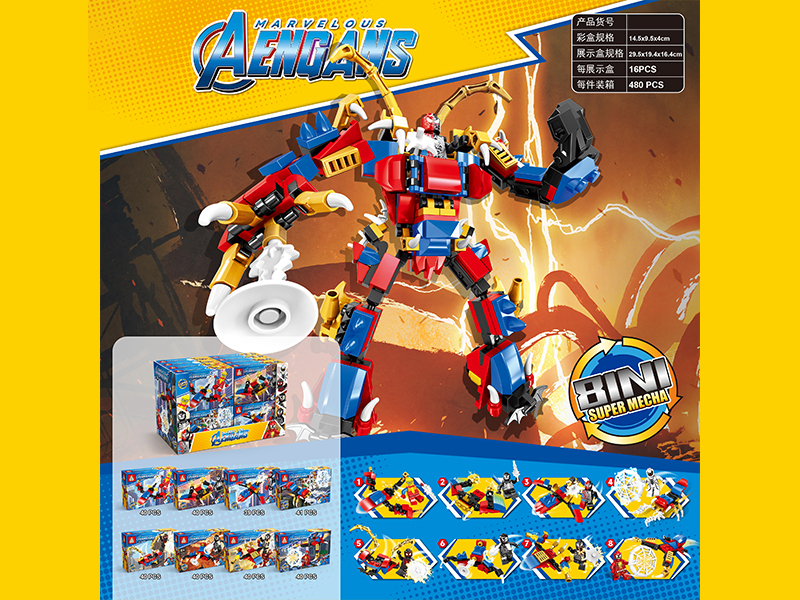 16PCS Revenge Alliance Building Block