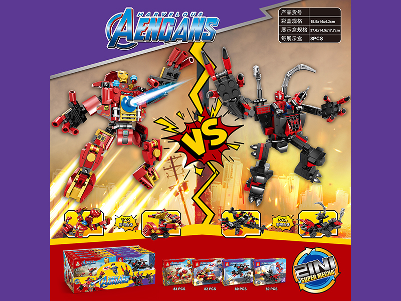 8PCS Revenge Alliance Building Block