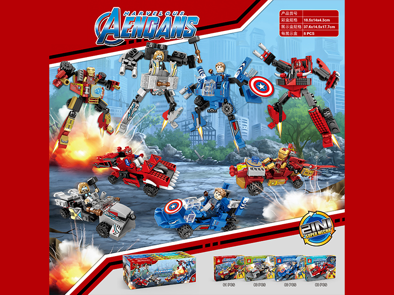 8PCS Revenge Alliance Building Block