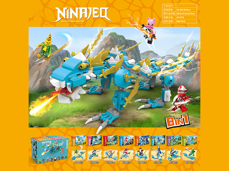 16PCS Ninja Building Block