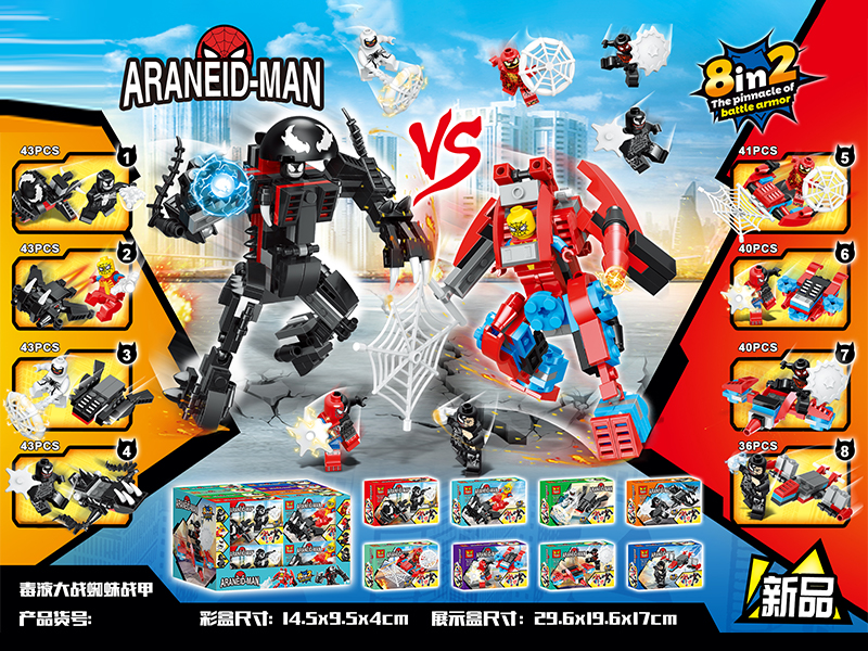 16PCS Venom Building Block