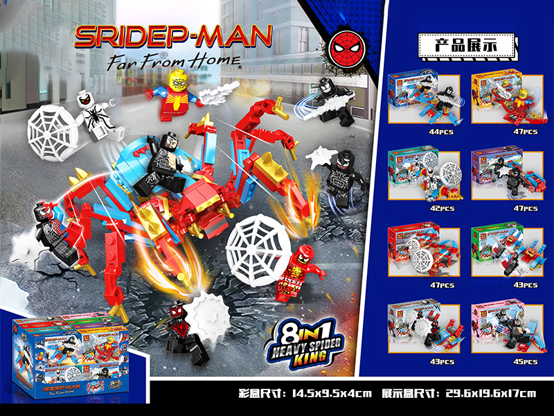 16PCS Spider Man Building Block