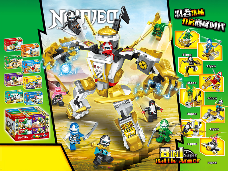 16PCS Ninja Building Block