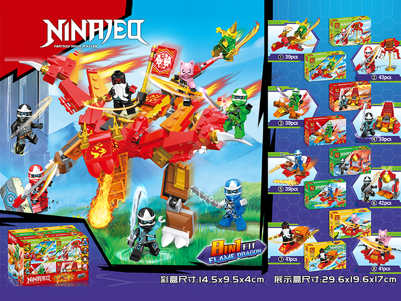 16PCS Revenge Alliance Building Block