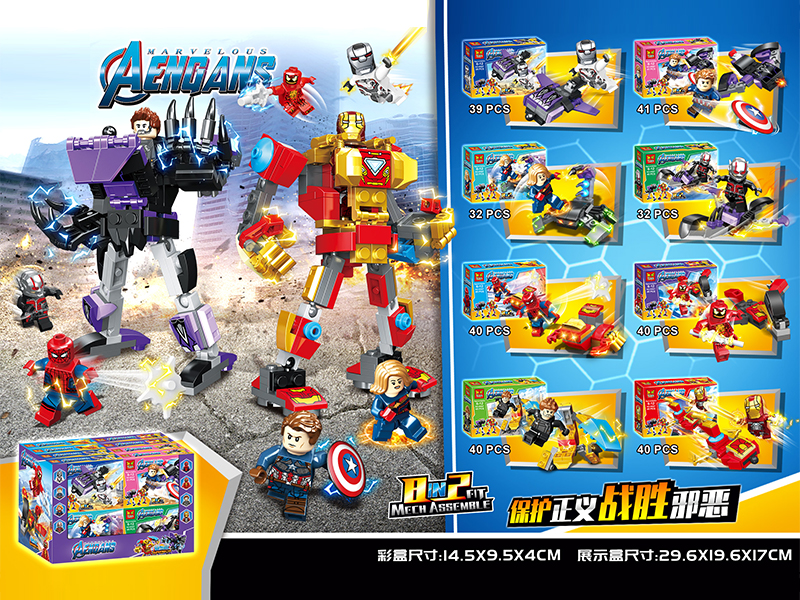 8PCS Revenge Alliance Building Block